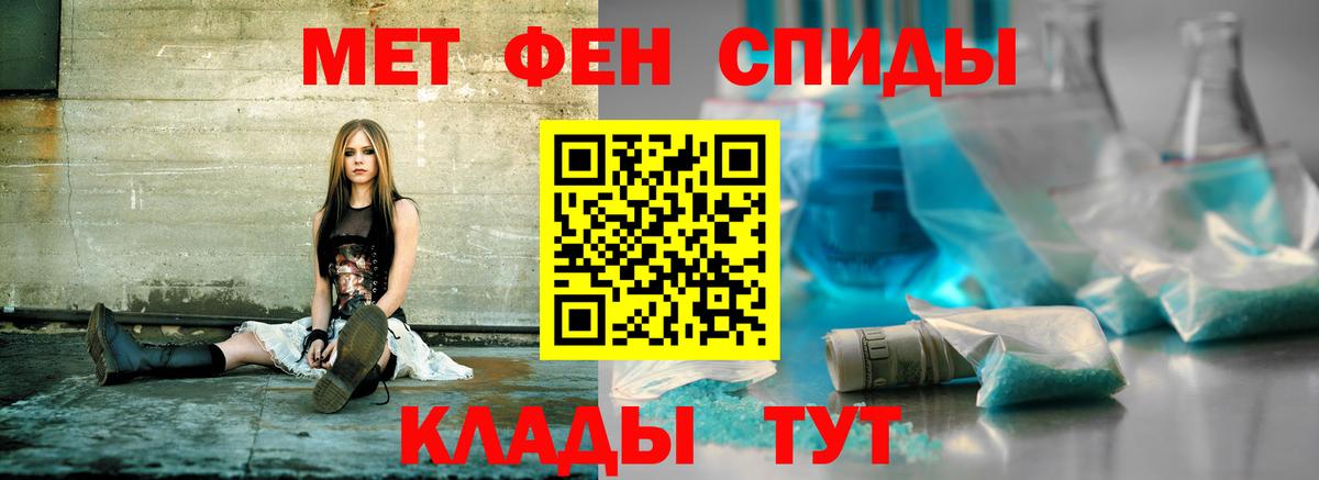 АМФЕТАМИН Premium Алушта