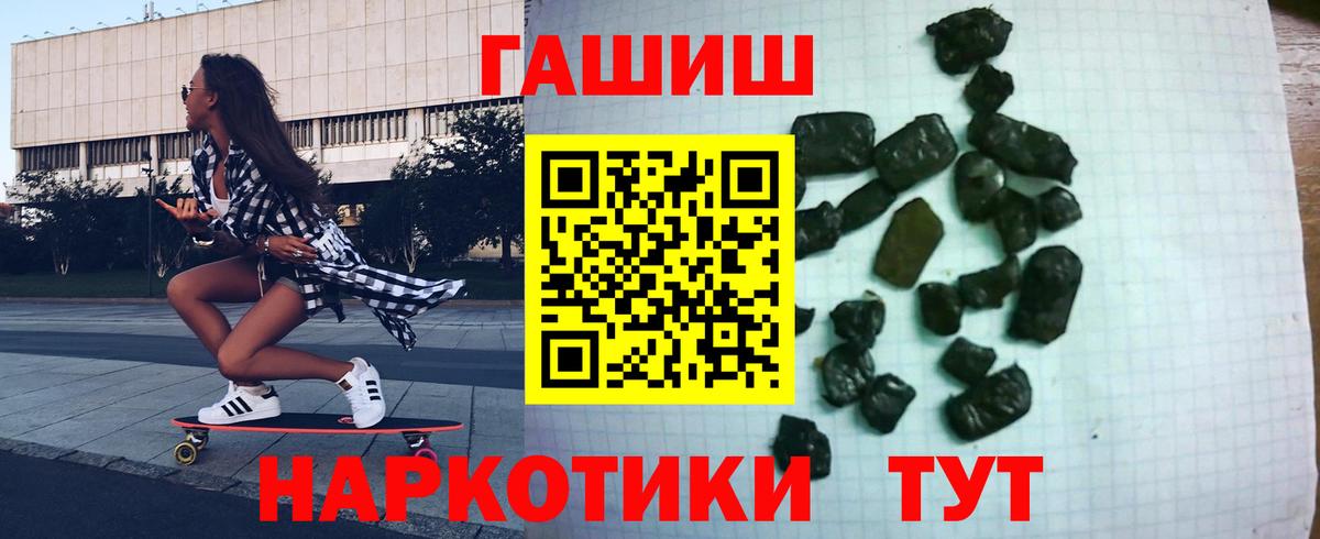 ГАШИШ Изолятор  Вход с VPN  Алушта 