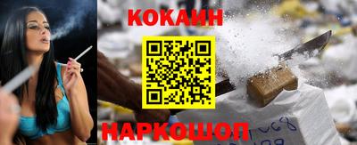 шишки Абинск