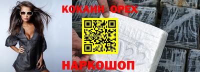метамфетамин Азнакаево