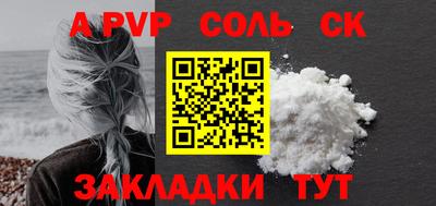 кокаин премиум Абакан