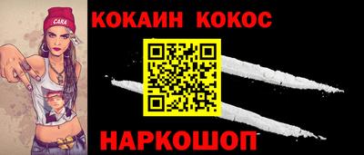 метамфетамин Азнакаево