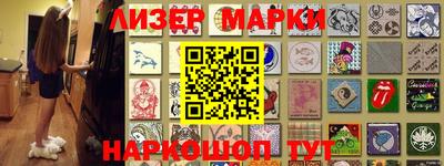 кокаин премиум Абакан