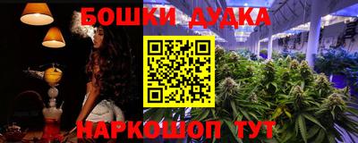 кокаин премиум Абакан