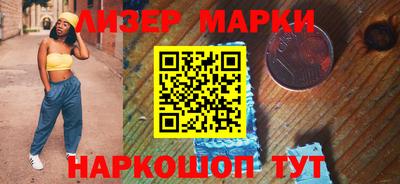 шишки Абинск