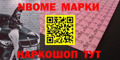метамфетамин Азнакаево