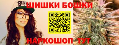 кокаин премиум Абакан