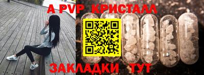 кокаин премиум Абакан