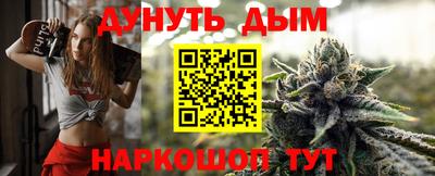 шишки Абинск