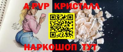 шишки Абинск