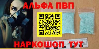 метамфетамин Азнакаево