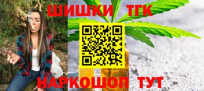 шишки Абинск