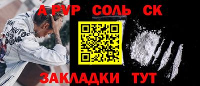 метамфетамин Азнакаево