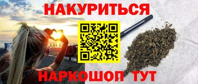 кокаин премиум Абакан