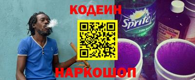 кокаин премиум Абакан