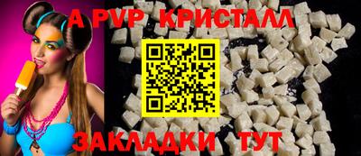 метамфетамин Азнакаево