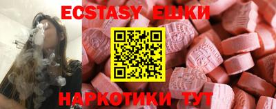 кокаин премиум Абакан