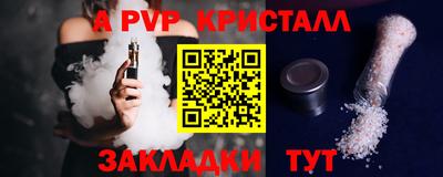 метамфетамин Азнакаево