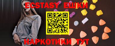 шишки Абинск