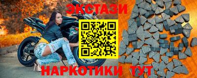 шишки Абинск