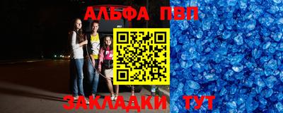 кокаин премиум Абакан