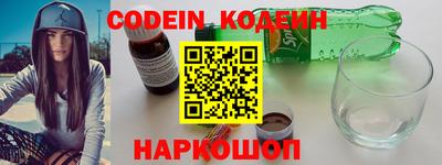 шишки Абинск