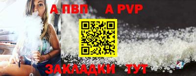 метамфетамин Азнакаево