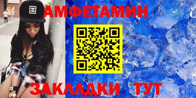 метамфетамин Азнакаево