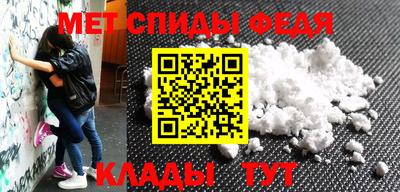 метамфетамин Азнакаево