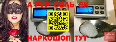 шишки Абинск