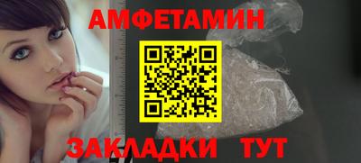 шишки Абинск