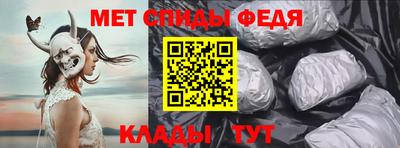 кокаин премиум Абакан