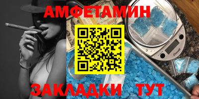 кокаин премиум Абакан