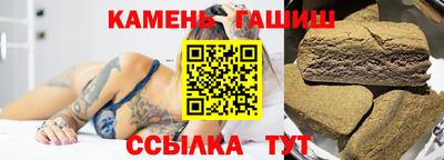 шишки Абинск