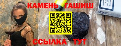 кокаин премиум Абакан