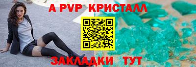 метамфетамин Азнакаево