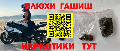 кокаин премиум Абакан