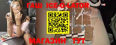 шишки Абинск