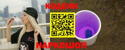 метамфетамин Азнакаево