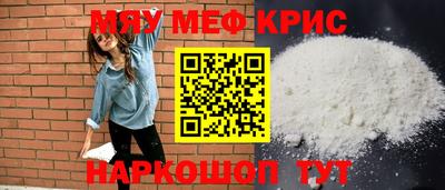шишки Абинск
