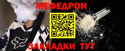 метамфетамин Азнакаево