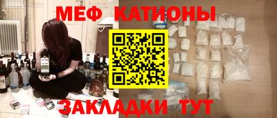шишки Абинск