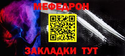 метамфетамин Азнакаево