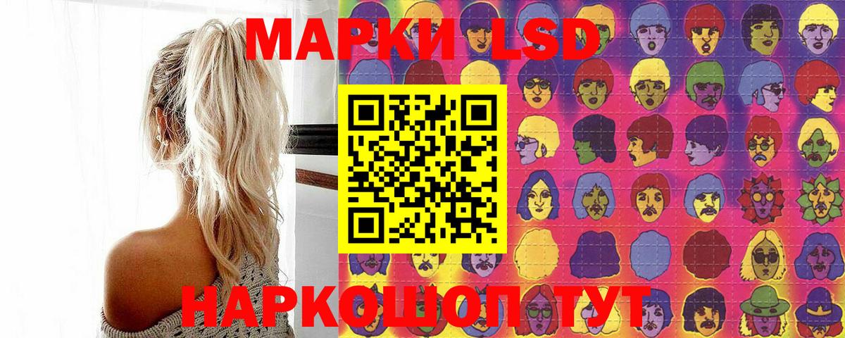 Марки NBOMe 1500мкг  Марки 25I-NBOMe  Алушта  Вход с VPN 