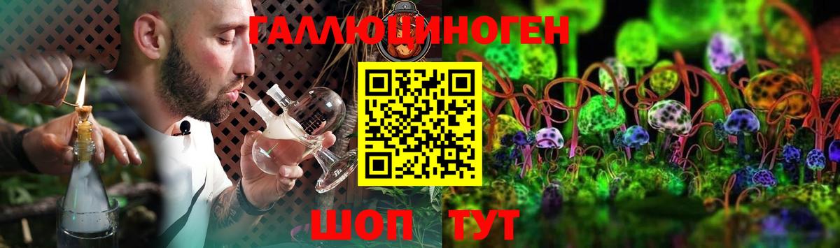 Галлюциногенные грибы Psilocybine cubensis  Вход с VPN  Алушта  Галлюциногенные грибы ЛСД 