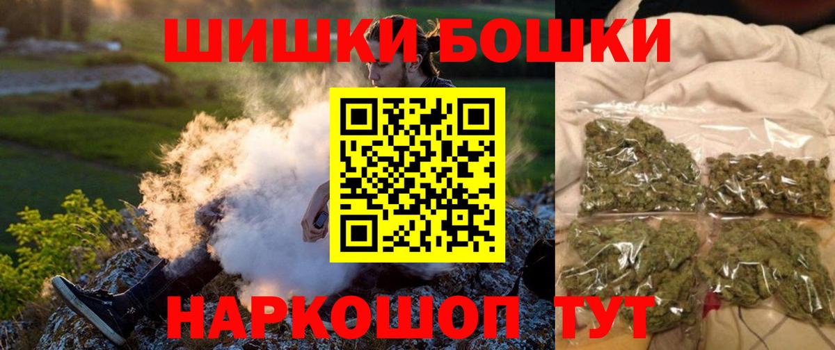 Марихуана ГИДРОПОН  Каннабис MAZAR  Конопля THC 21%  Алушта  Вход с VPN  Бошки Шишки конопля 